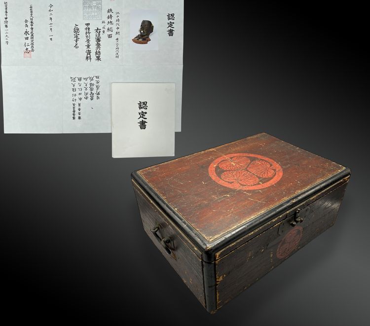 MASCHERA da armatura SAMURAI a pieno facciale chiamata Menpō del tipo Sômen Firmata Narishige Giappone, periodo Edo 