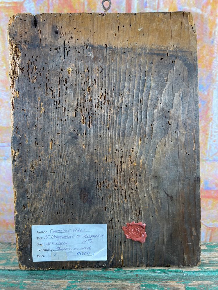 Antica icona ortodossa di Sant'Atanasio di Alessandria - 18ᵉ secolo