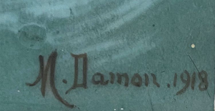 Ölgemälde auf Keramik „Die Welle“ signiert M. Damon 1918 + Rahmen, vgl. G. Seignac