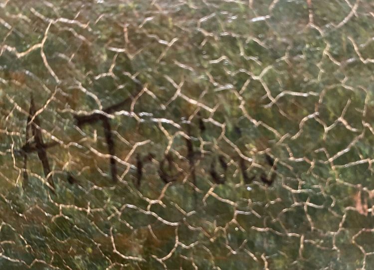 Tableau HST XIX° siècle Berger avec moutons et chien en alpage signé A. Trefois