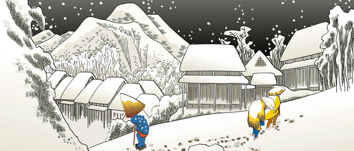 Hiver Antikeo